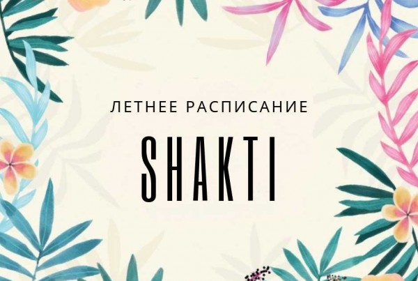 Пусть исполняются все желания