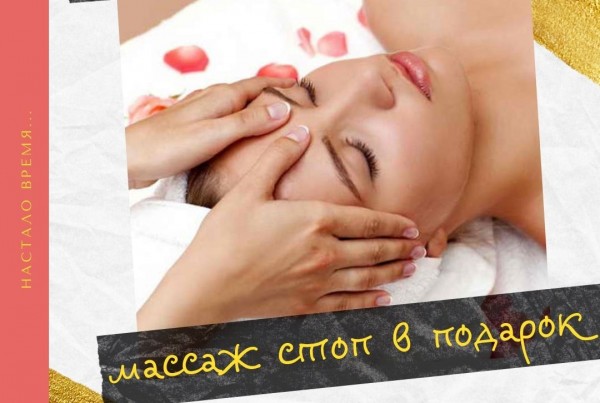 Черно-белая публикация в Instagram о бьюти-процедурах