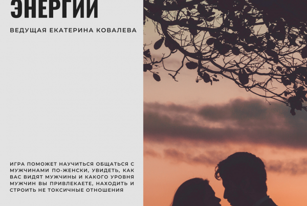 Монохромный Донорство Глаза Плакат